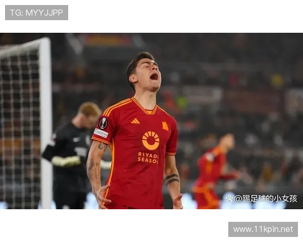 迪巴拉的关键传球与机会创造能力解析