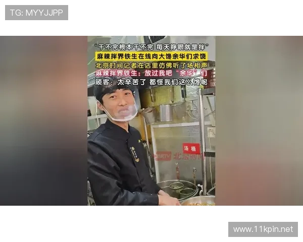 武磊半夜点外卖全是海鲜？这生活也太讲究了吧！