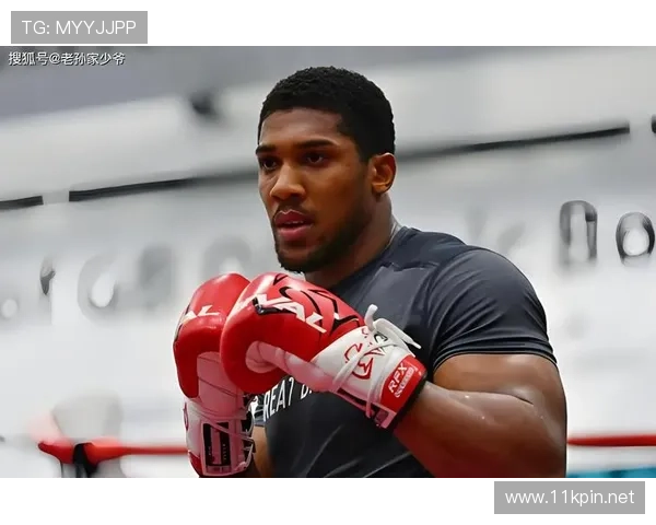 安东尼·约书亚训练完直接去夜店蹦到凌晨？