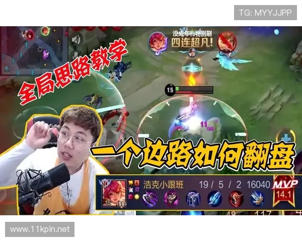 胡尔克边路突击为何能更高效撕破防线？