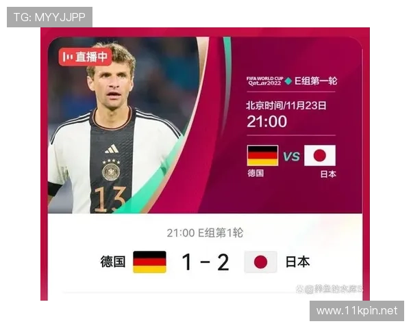 德国队E组出线条件详解